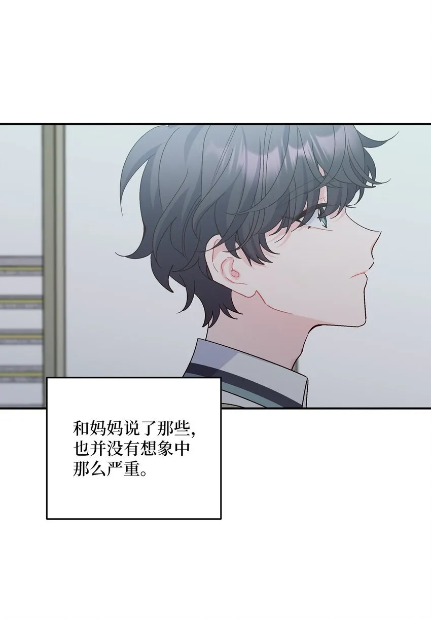 66 生气但超不过三秒46