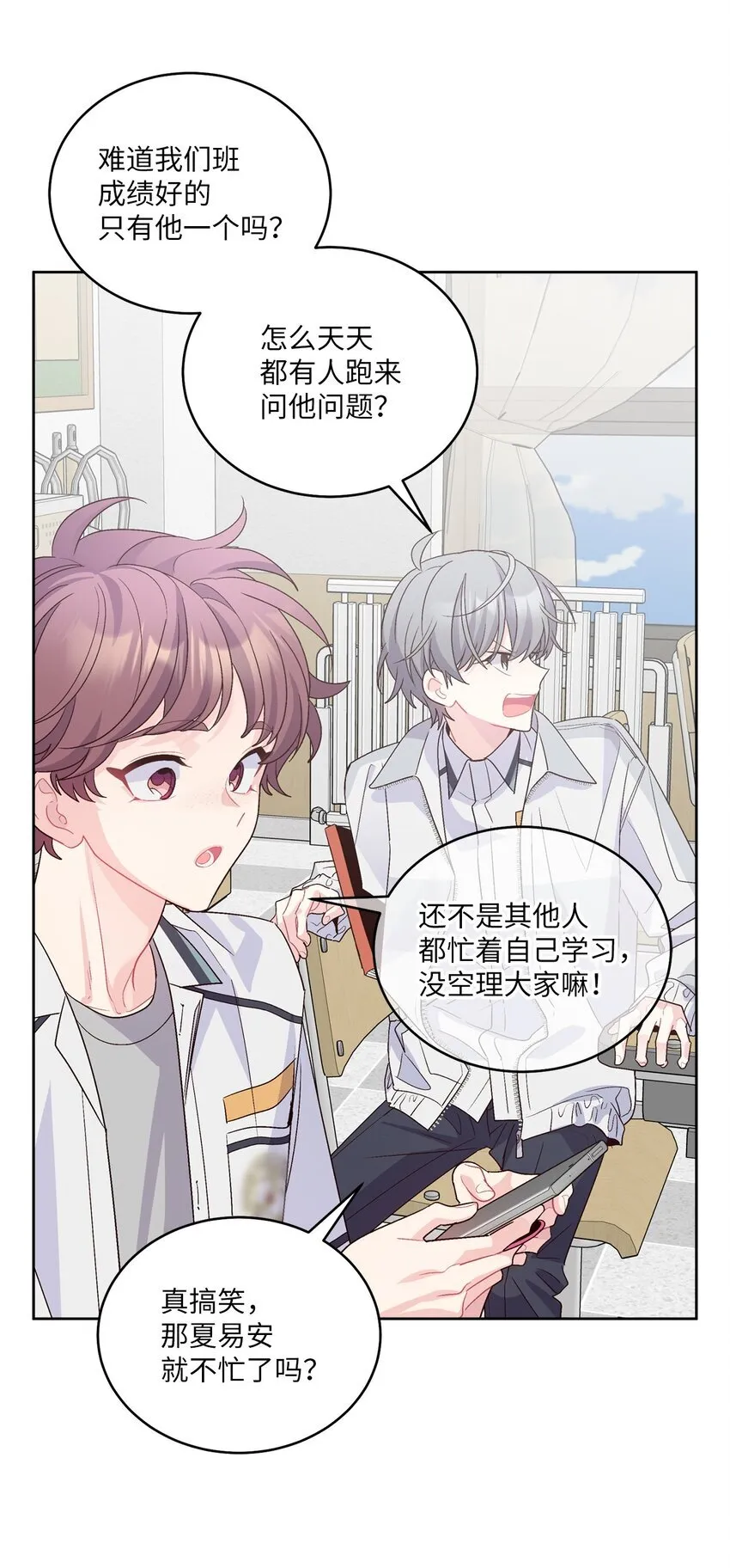 58 误会25