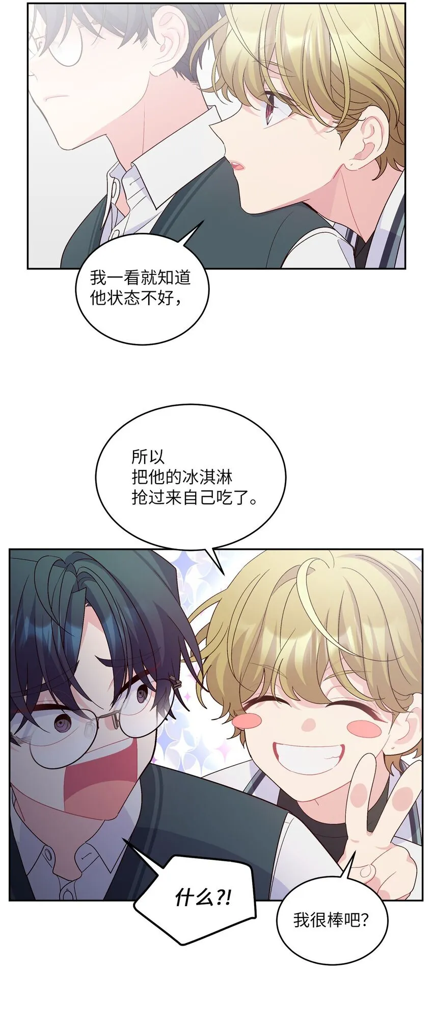 38 难得的独处15