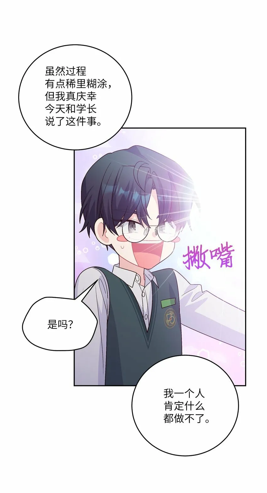 29 冤家路窄13