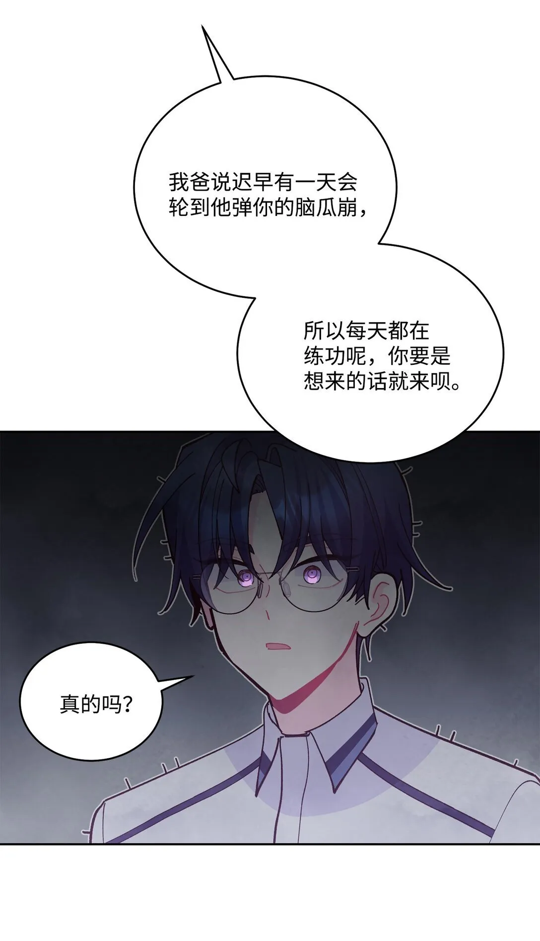 81 因为我嫉妒嘛37