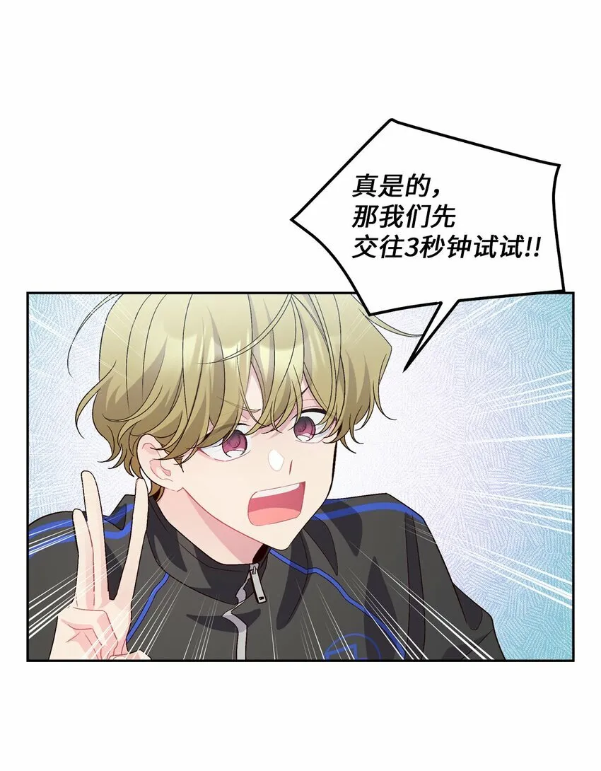 21 恋爱咨询24