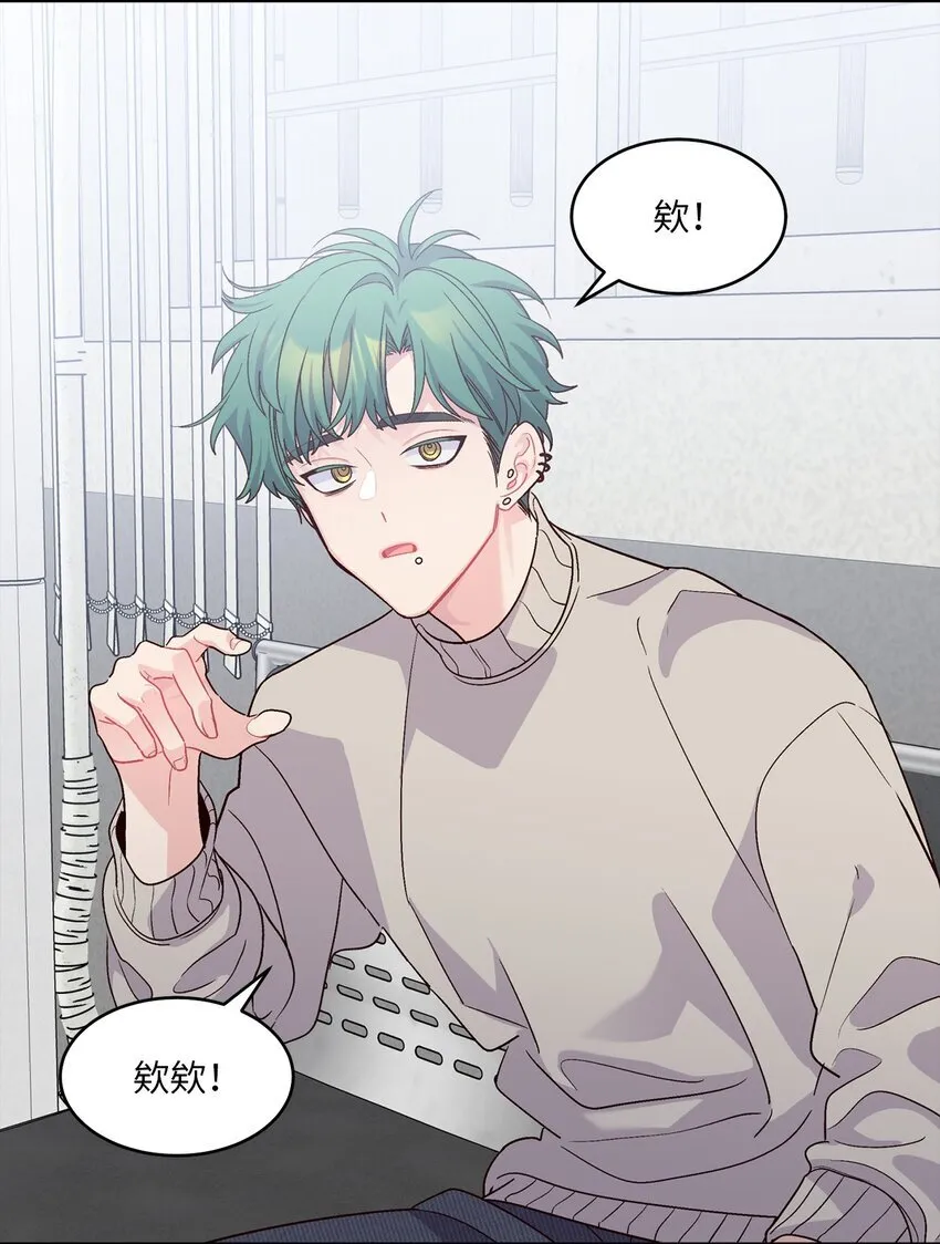 62 要分手吗？18