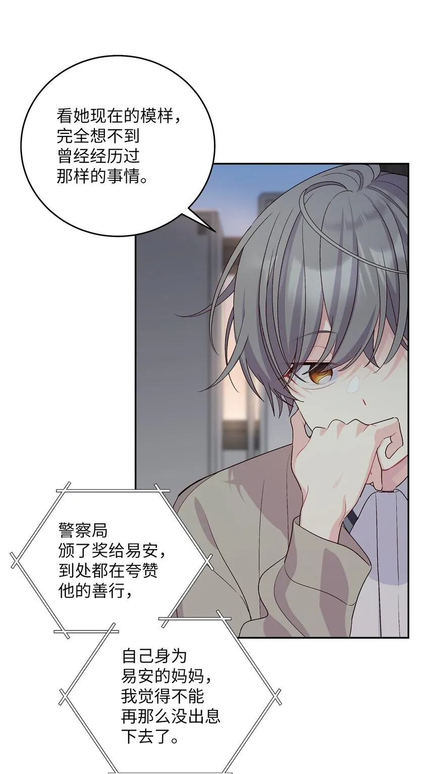 51 幼年时期的易安32