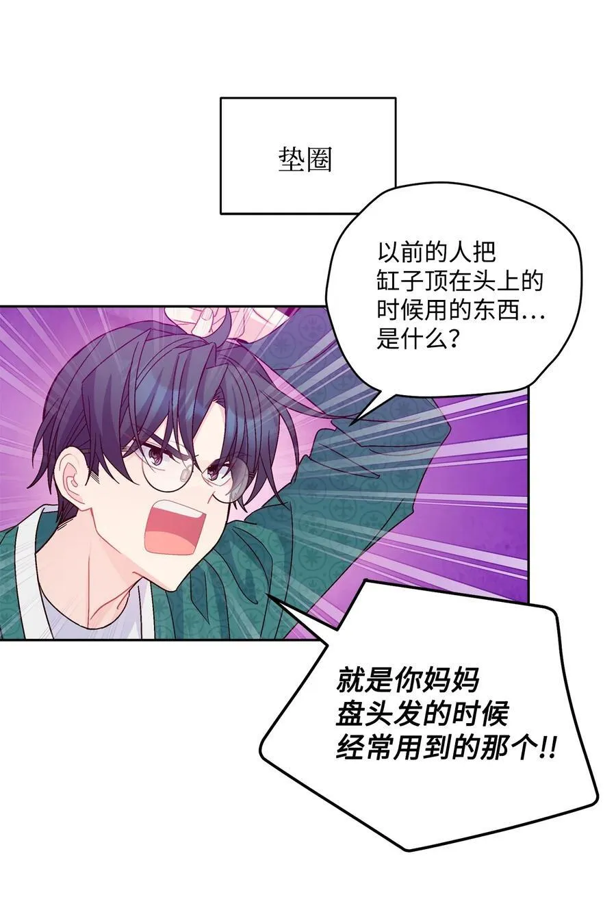 85 趣味运动会49