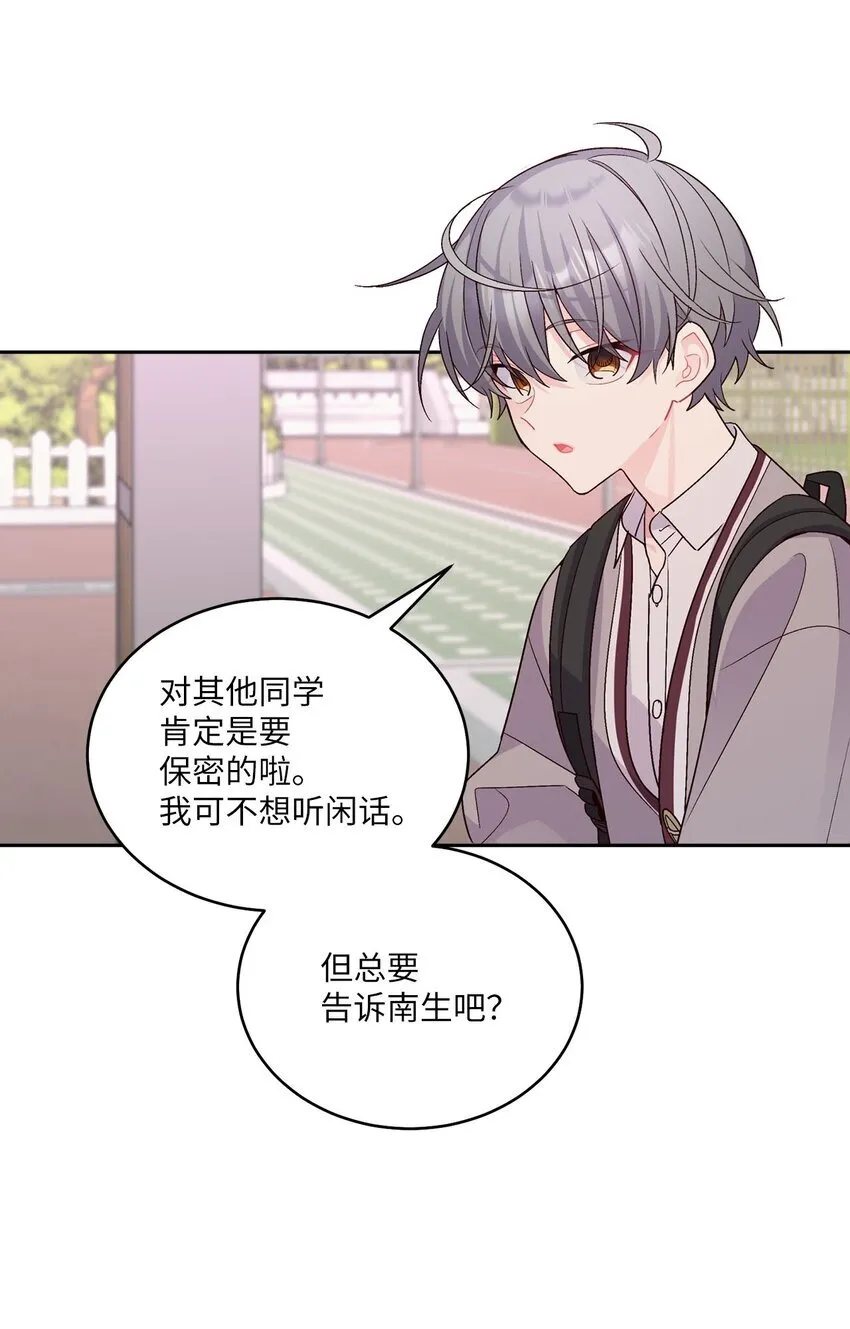 43 受伤的白景斌13
