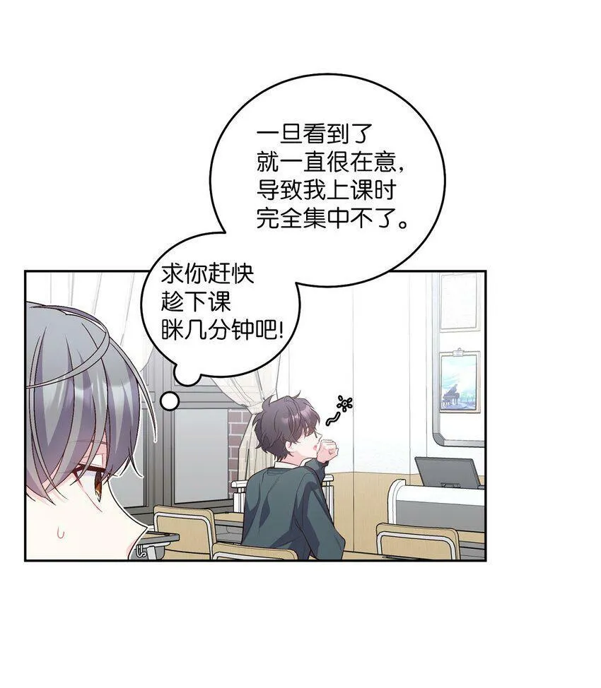 17 在意12
