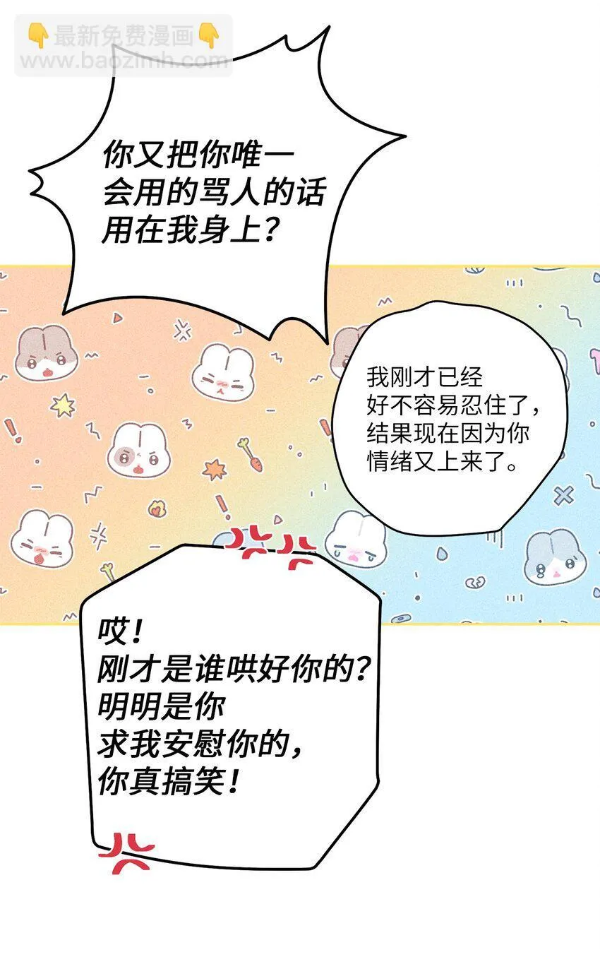 67 一起养老的约定10