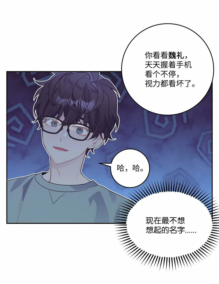 12 别有用心4