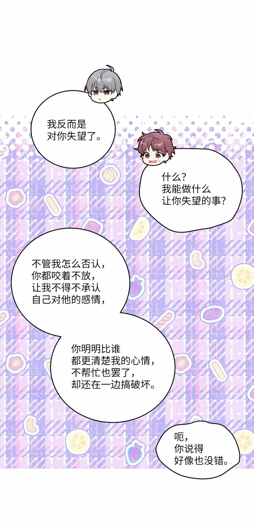25 热血备考19