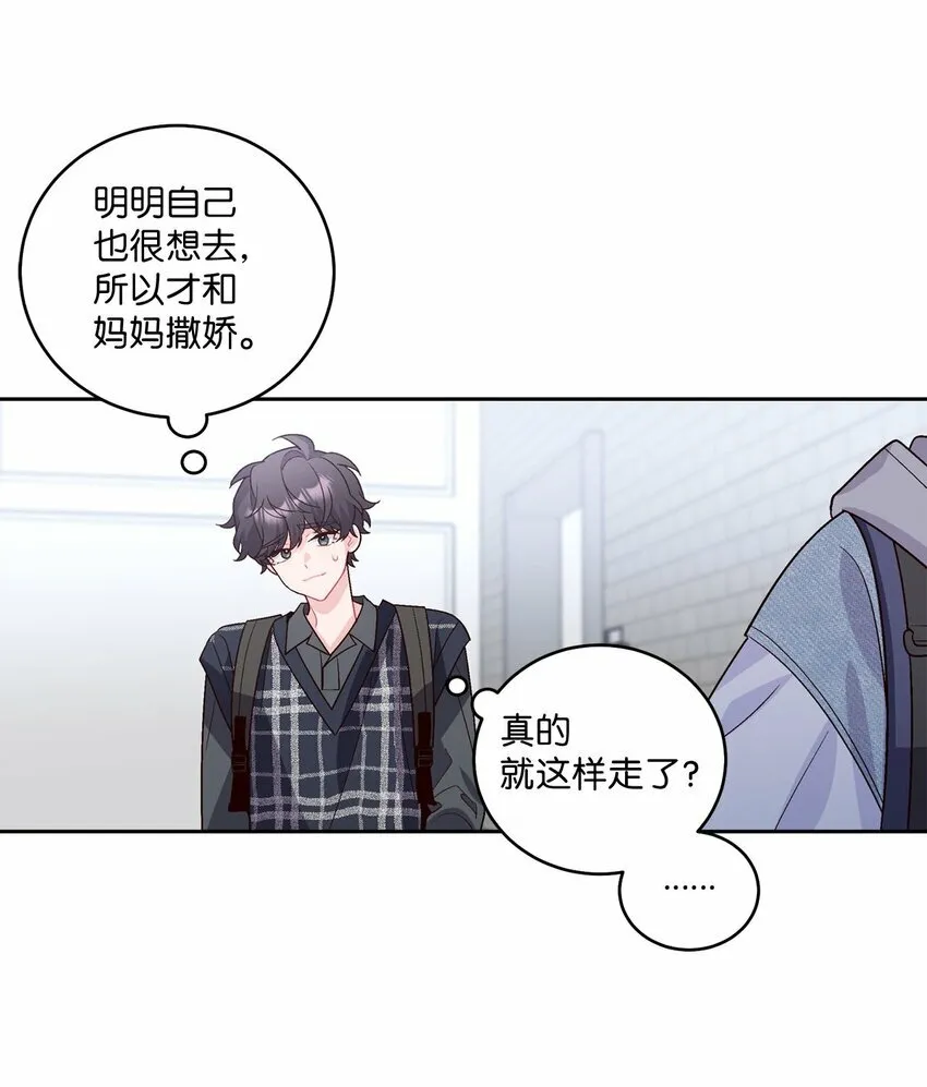 25 热血备考47