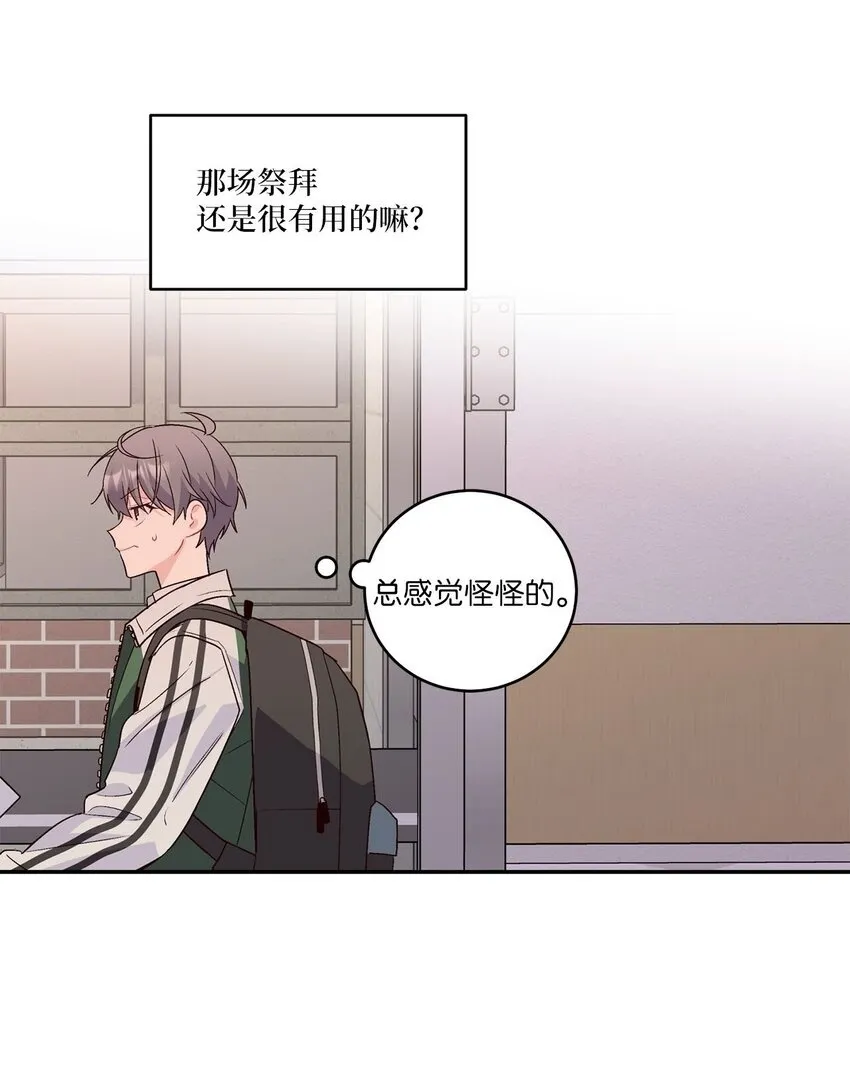 011 诡异的学长,诡异的社团64