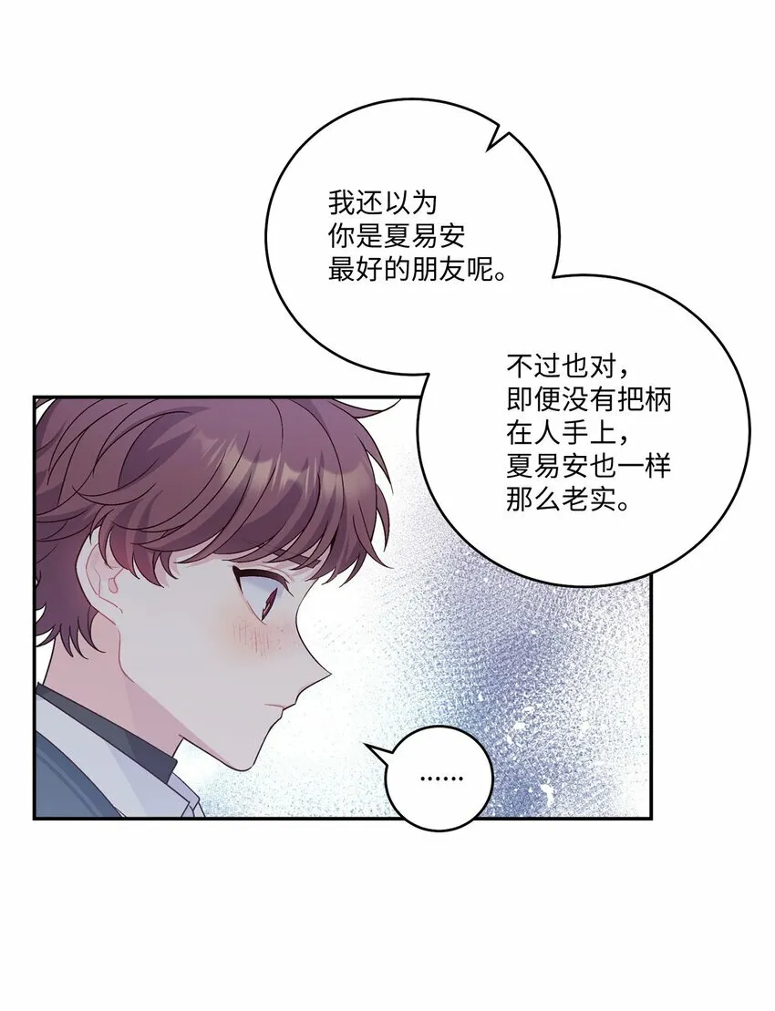 10 划清界线11