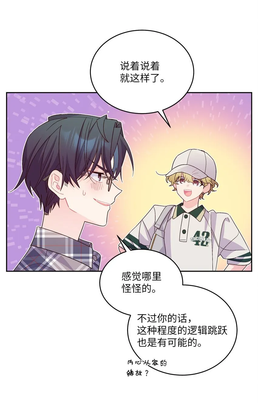 64 喜欢你的原因20