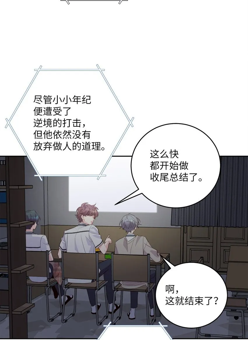 51 幼年时期的易安35