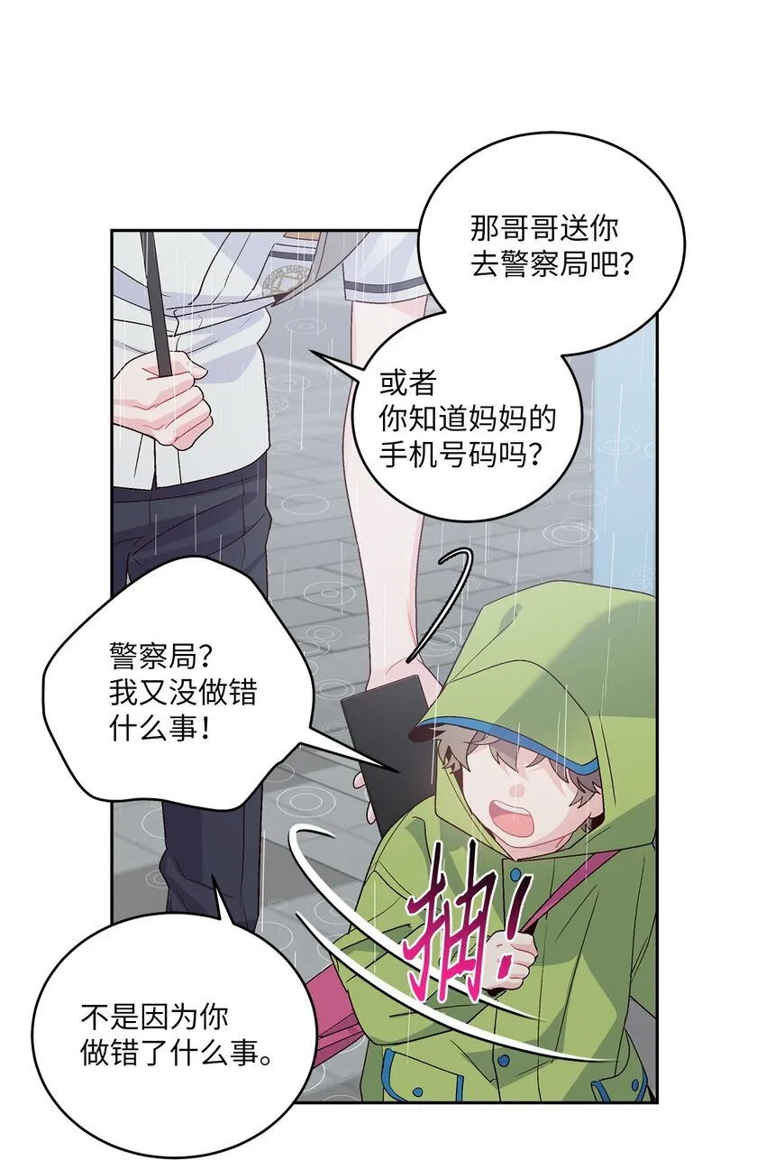 60 意外60