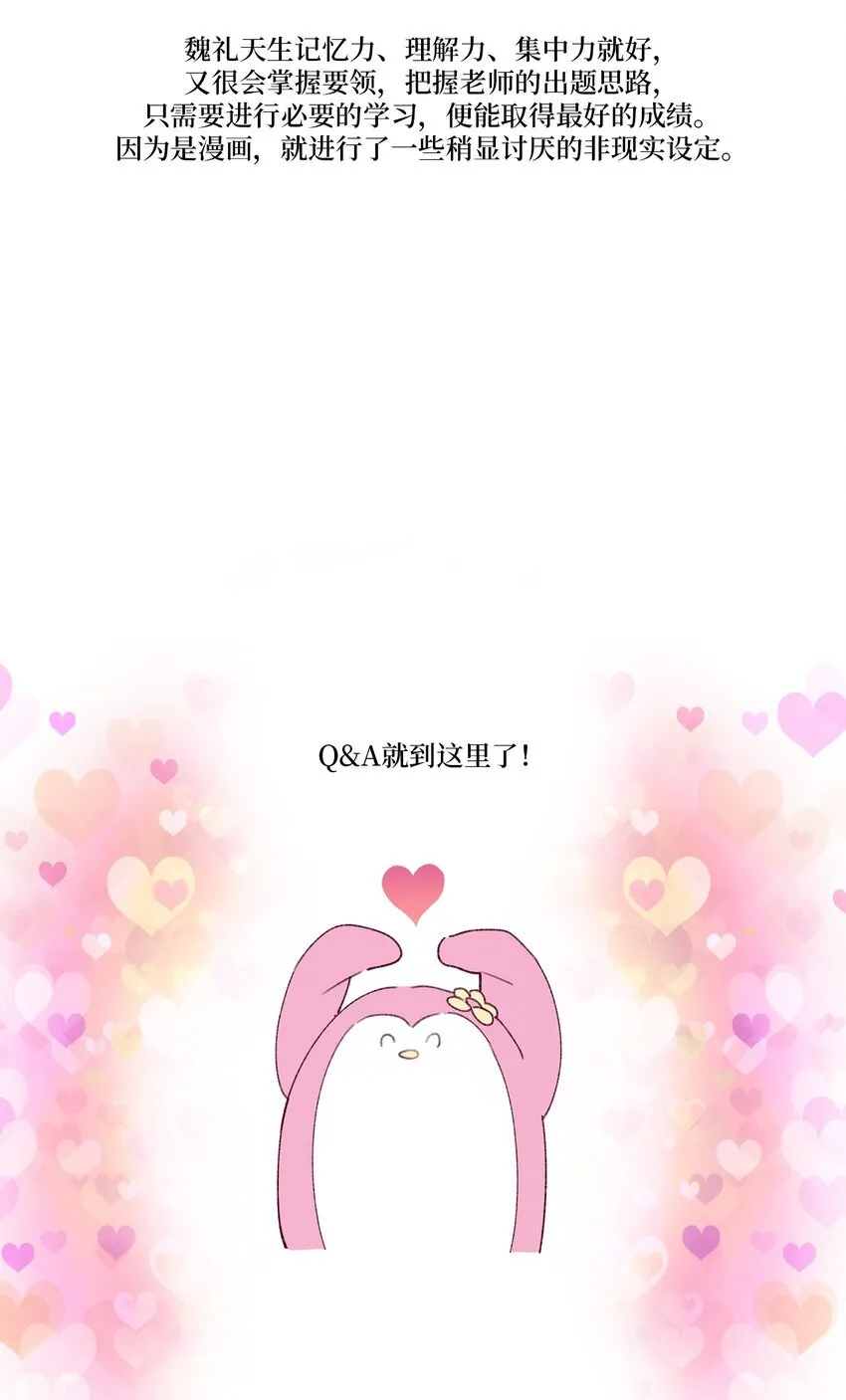 62 后记44