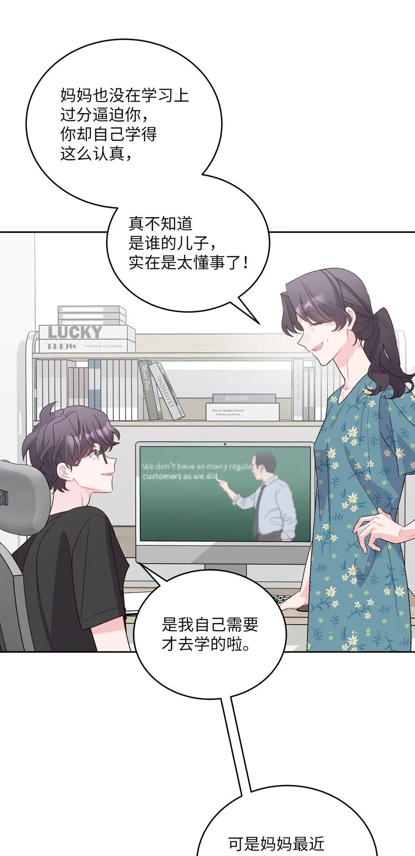 58 误会13