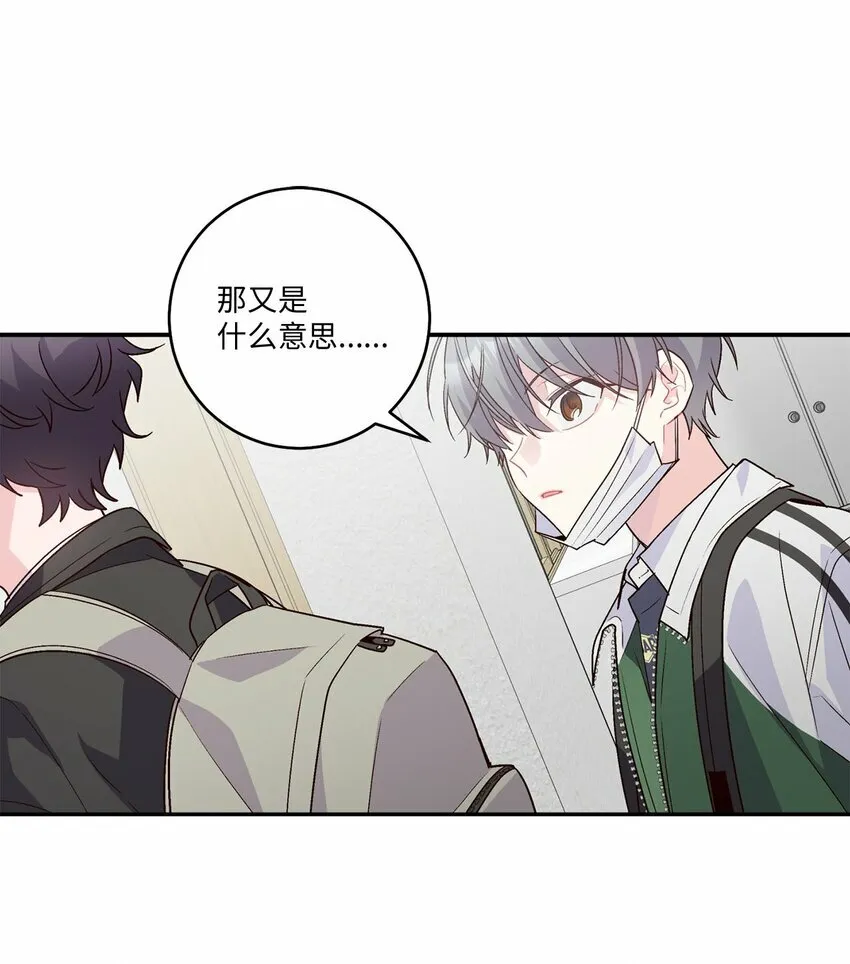 08 流言40