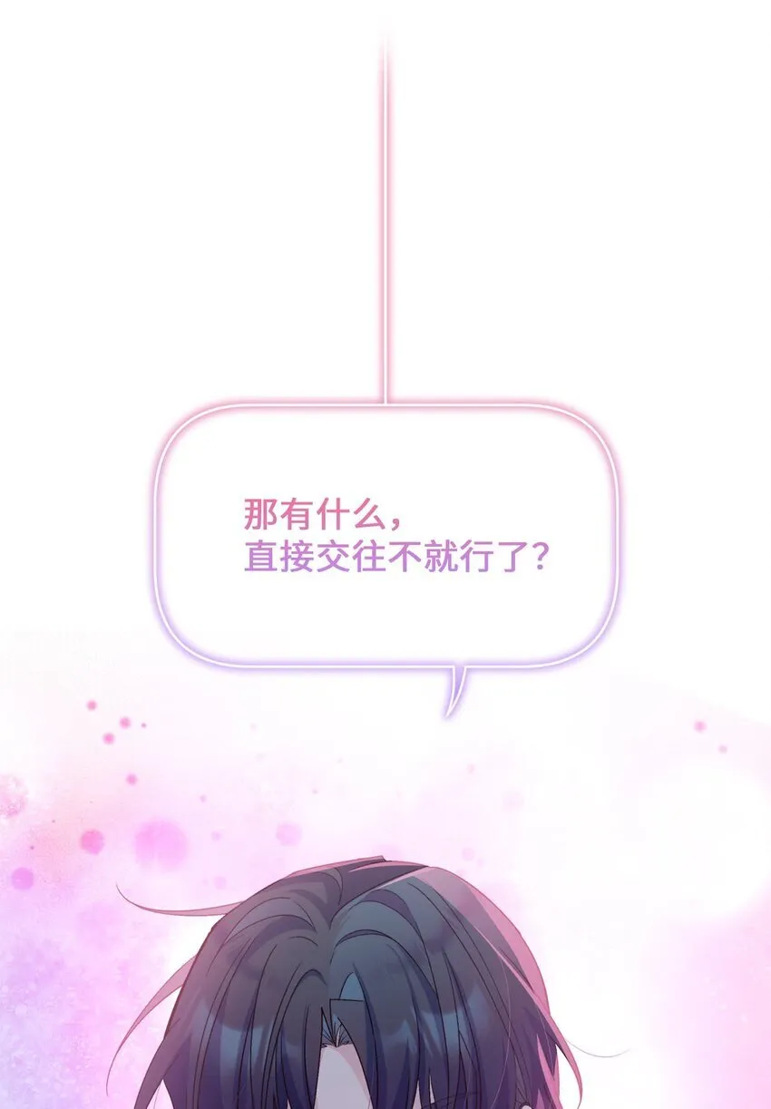 48 奇迹般的爱情44