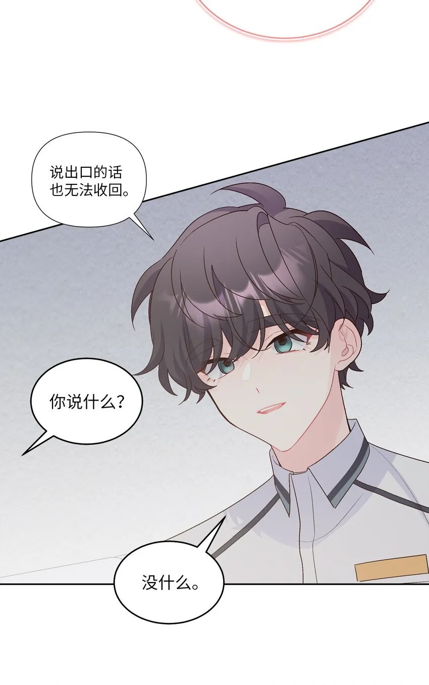 55 白景斌也会抑郁29