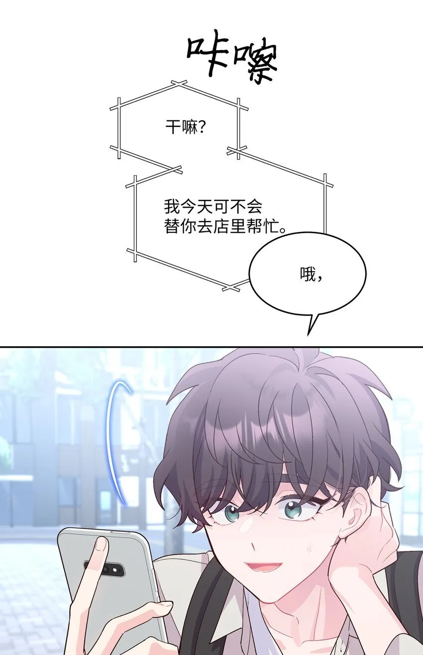 45 周末约会65