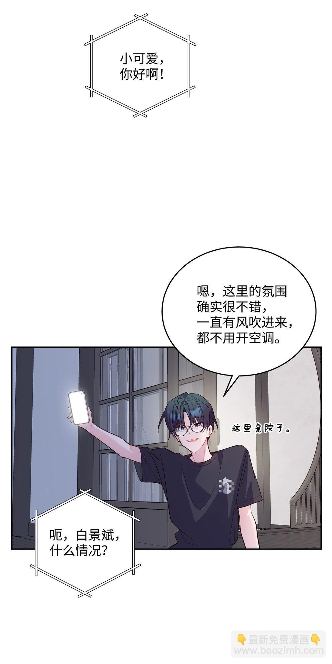75 是惊喜还是惊吓15