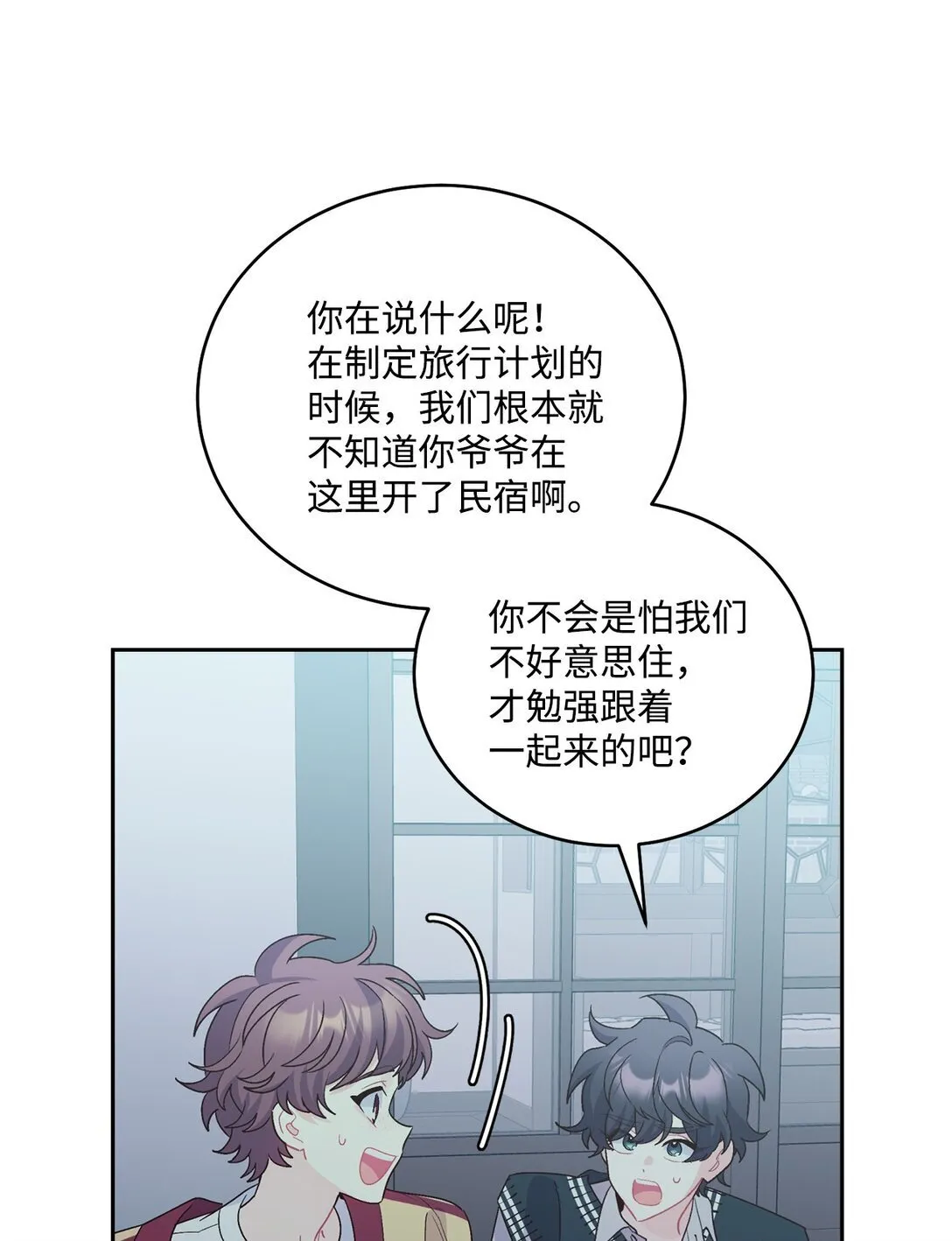 77 我想成为像你一样的人65