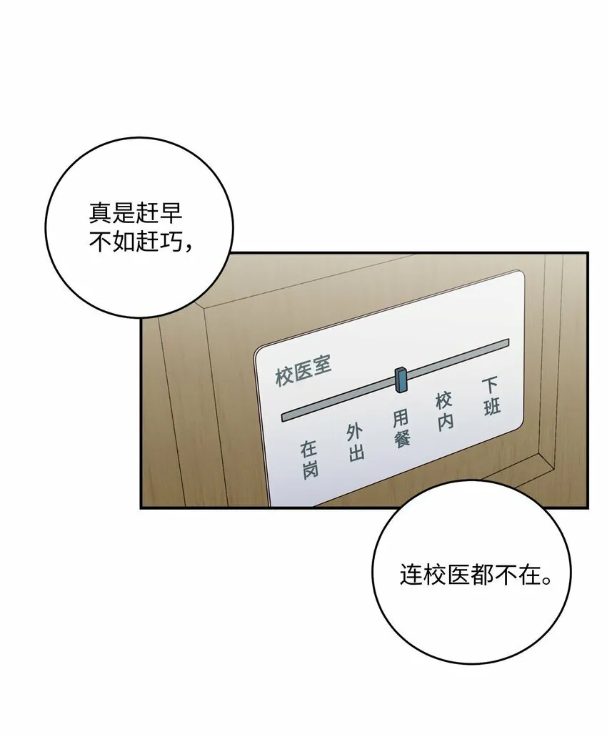 07 握手言和19