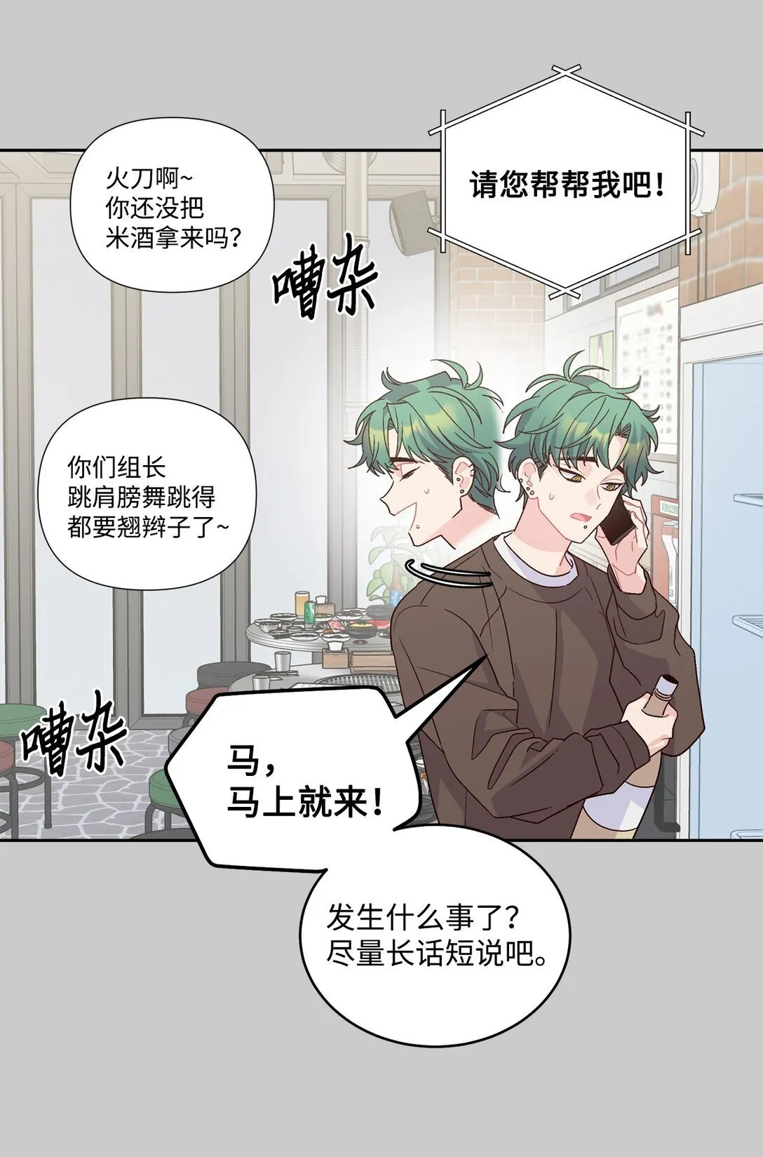 83 无谓的期待31