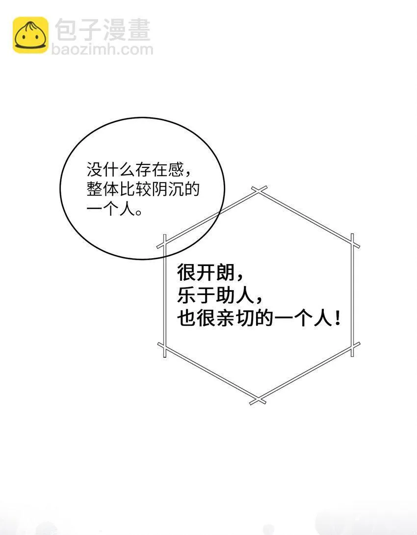 50 放学后的纪录片66