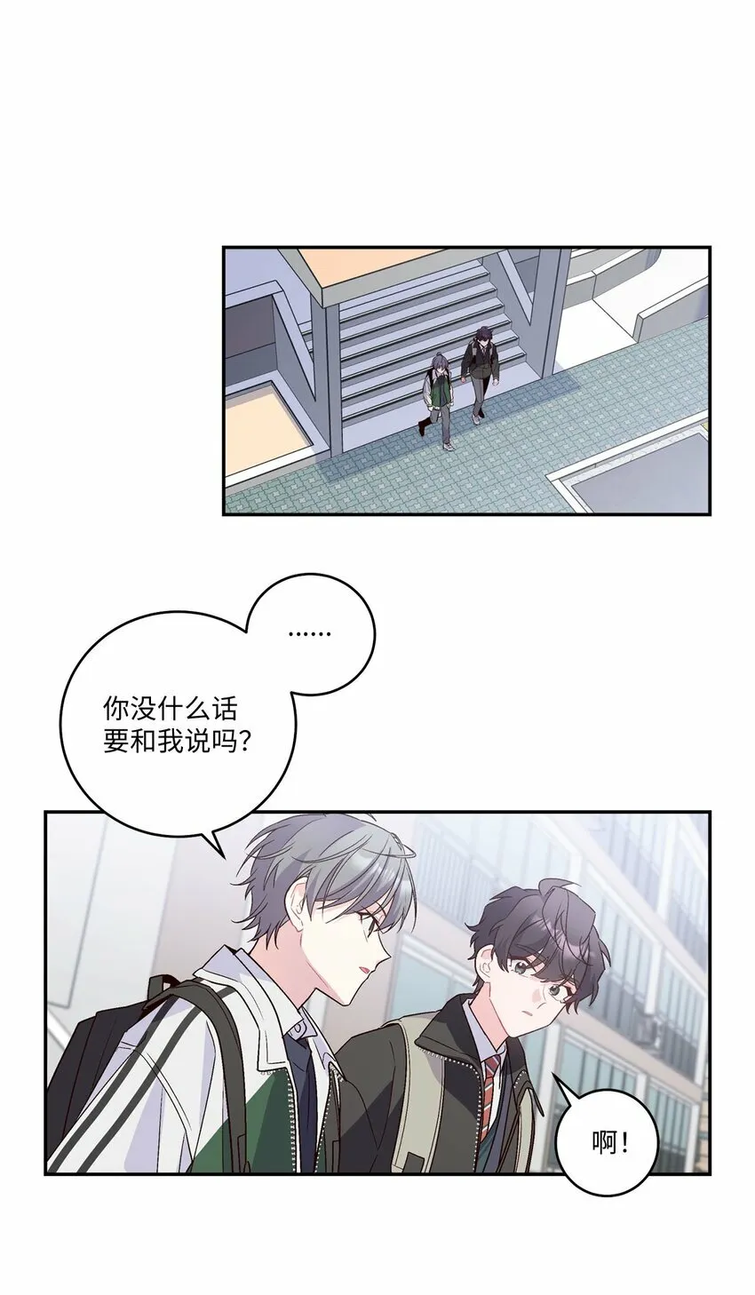 08 流言17