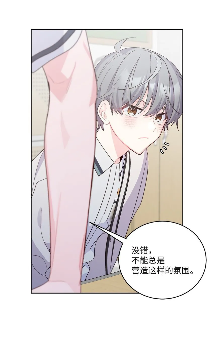 54 另一个天使53