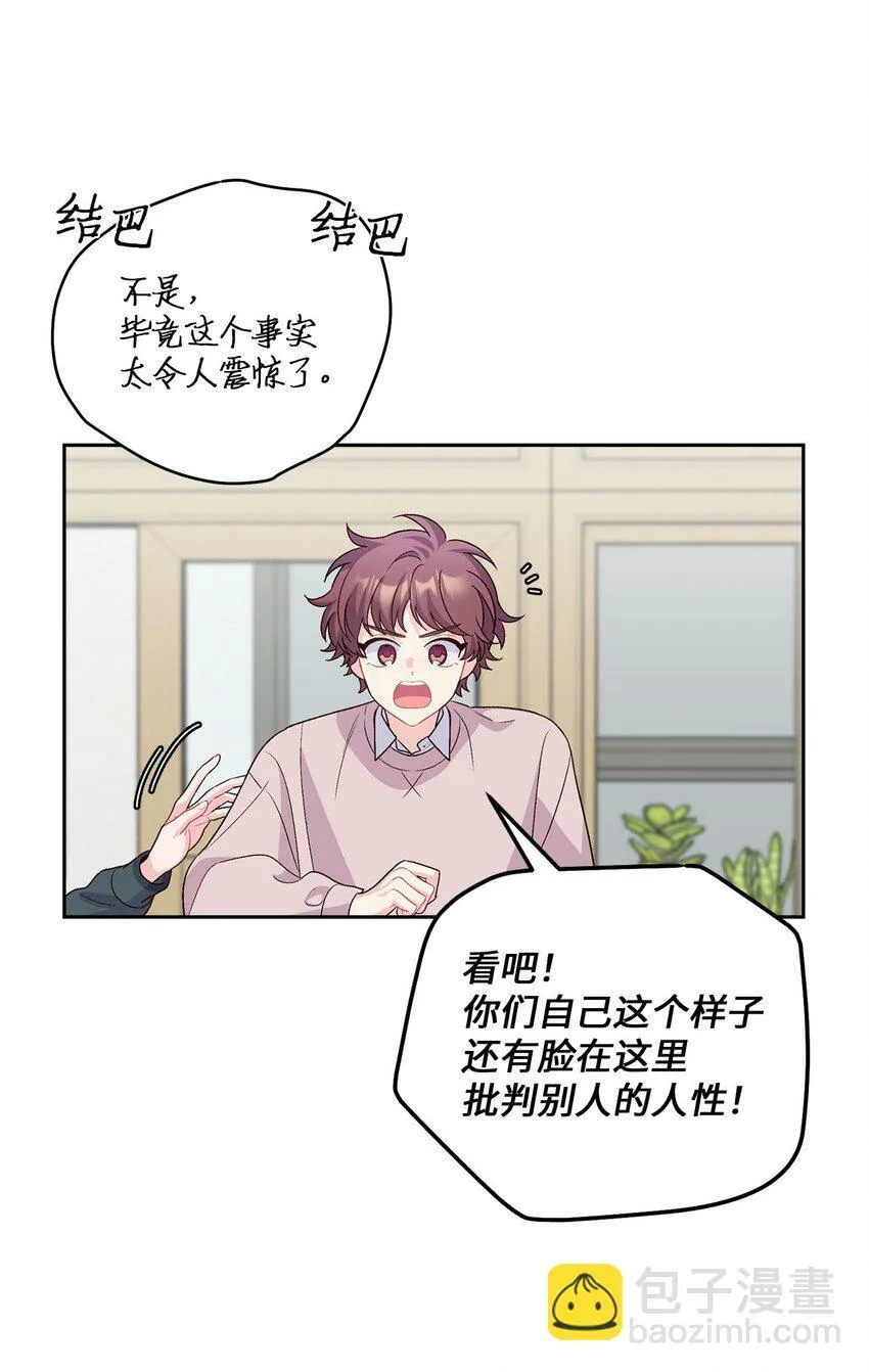 30 大事件41