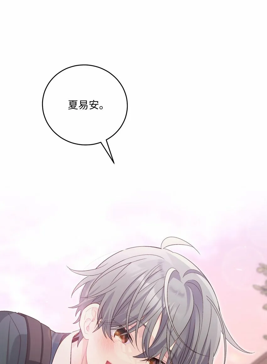 32 对质75