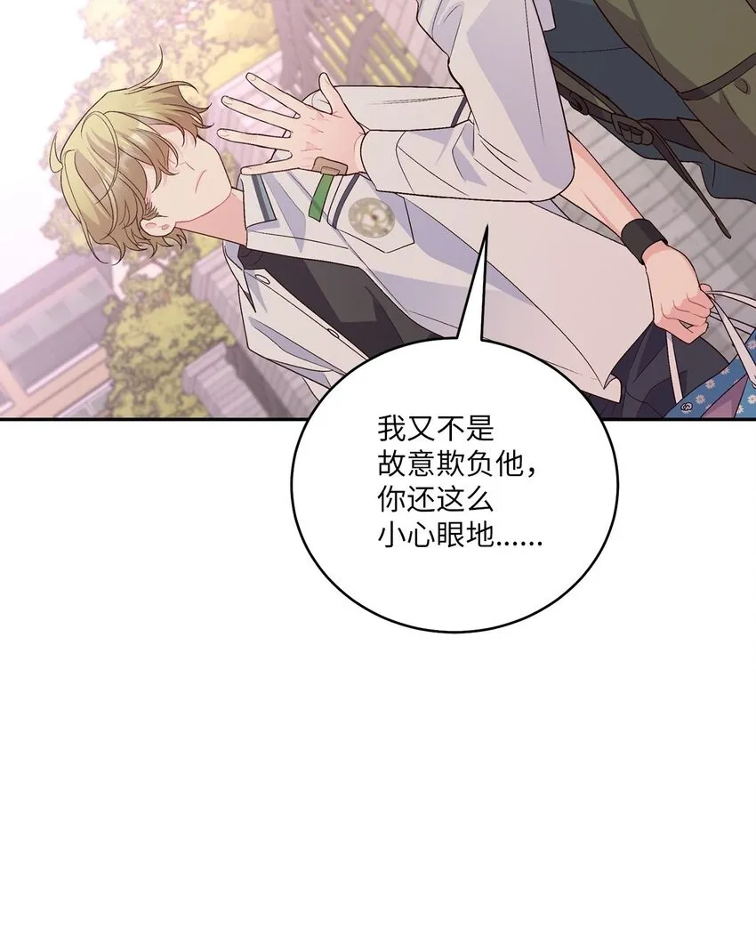 32 对质49