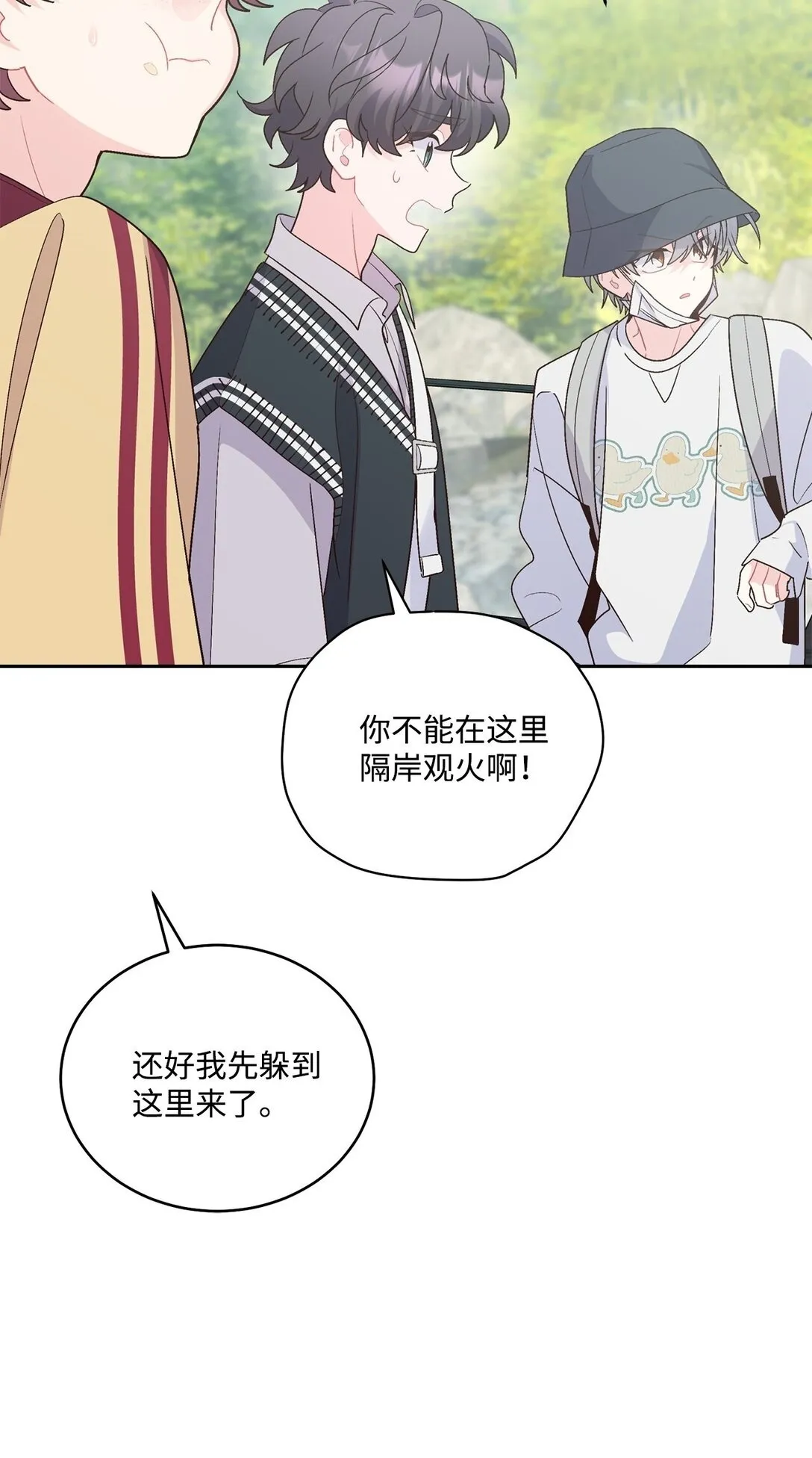 75 是惊喜还是惊吓70