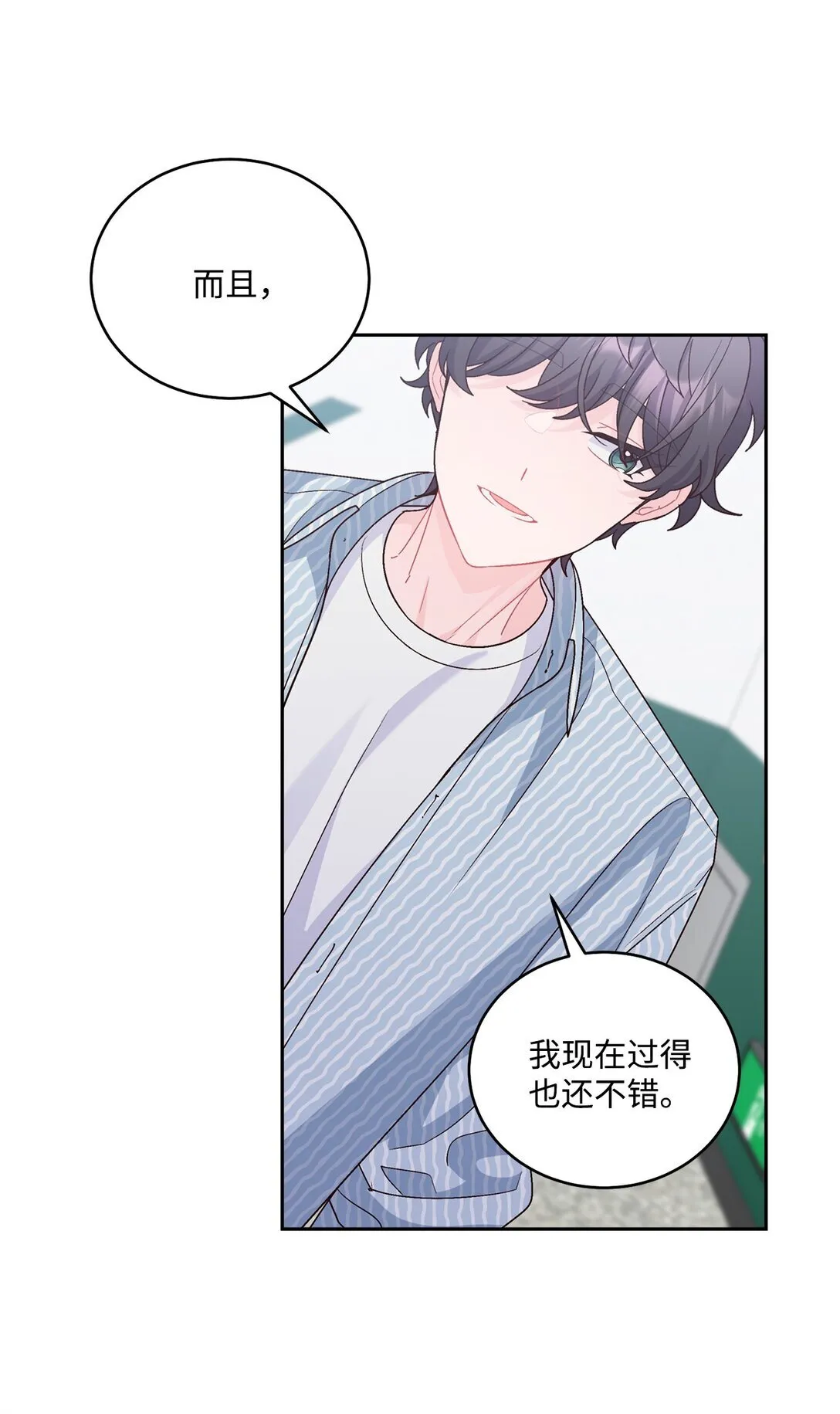 82 噩梦重现27