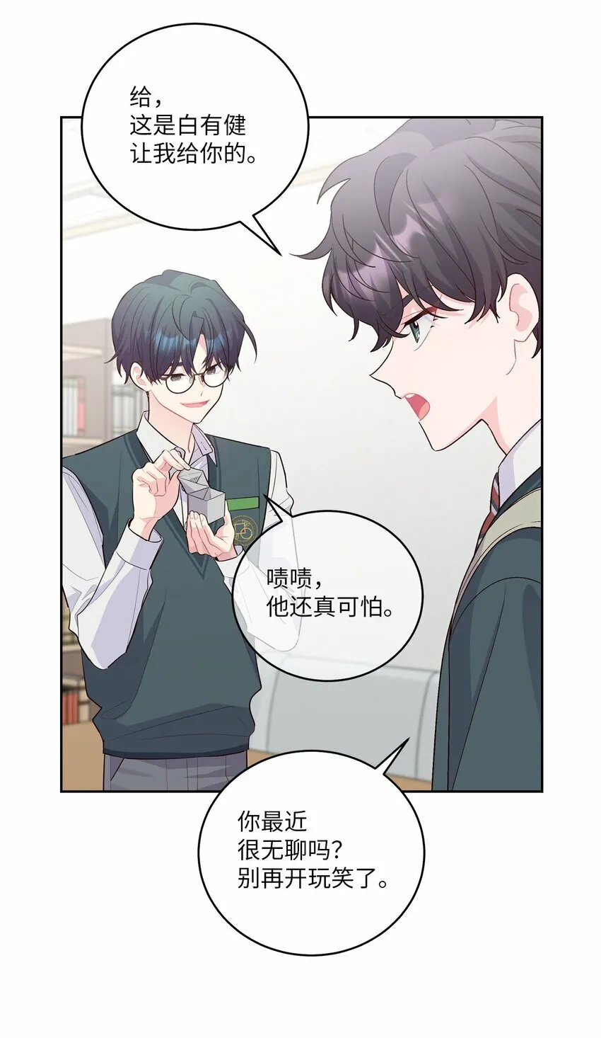 28 强制退团50