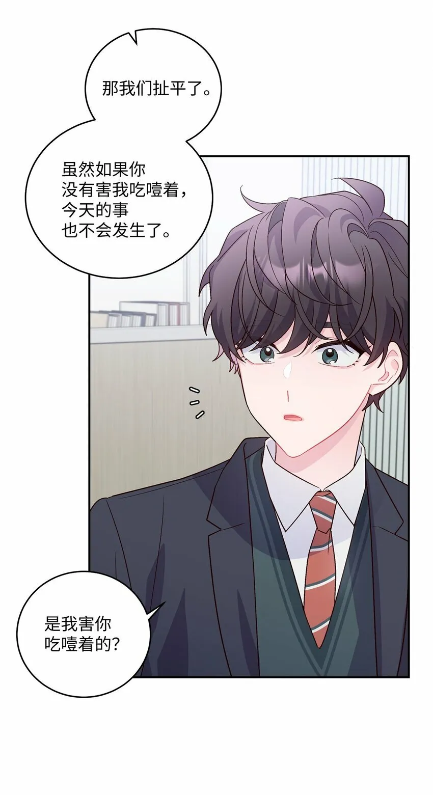 07 握手言和38