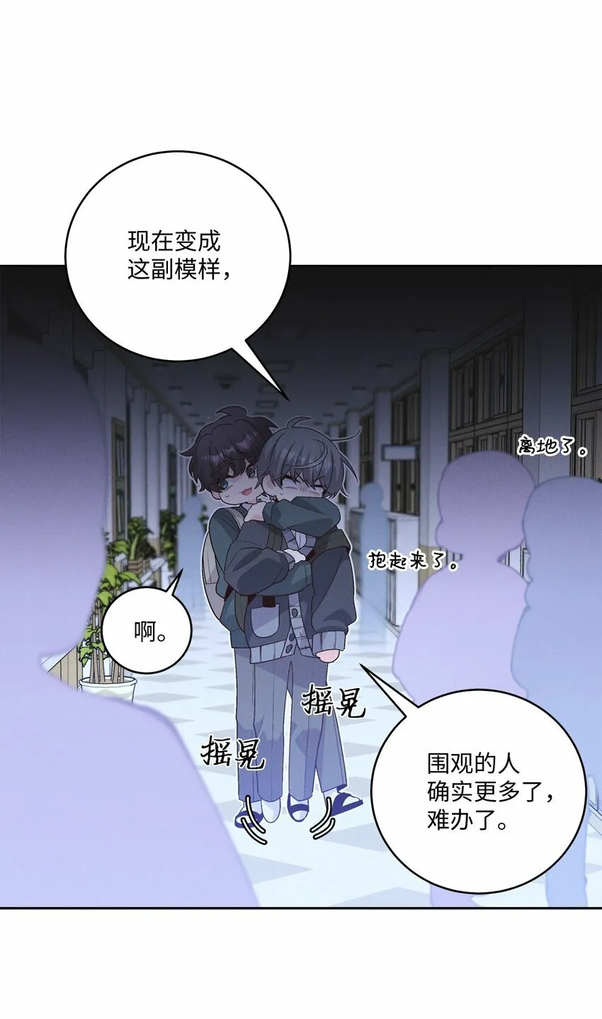 31 嫉妒48