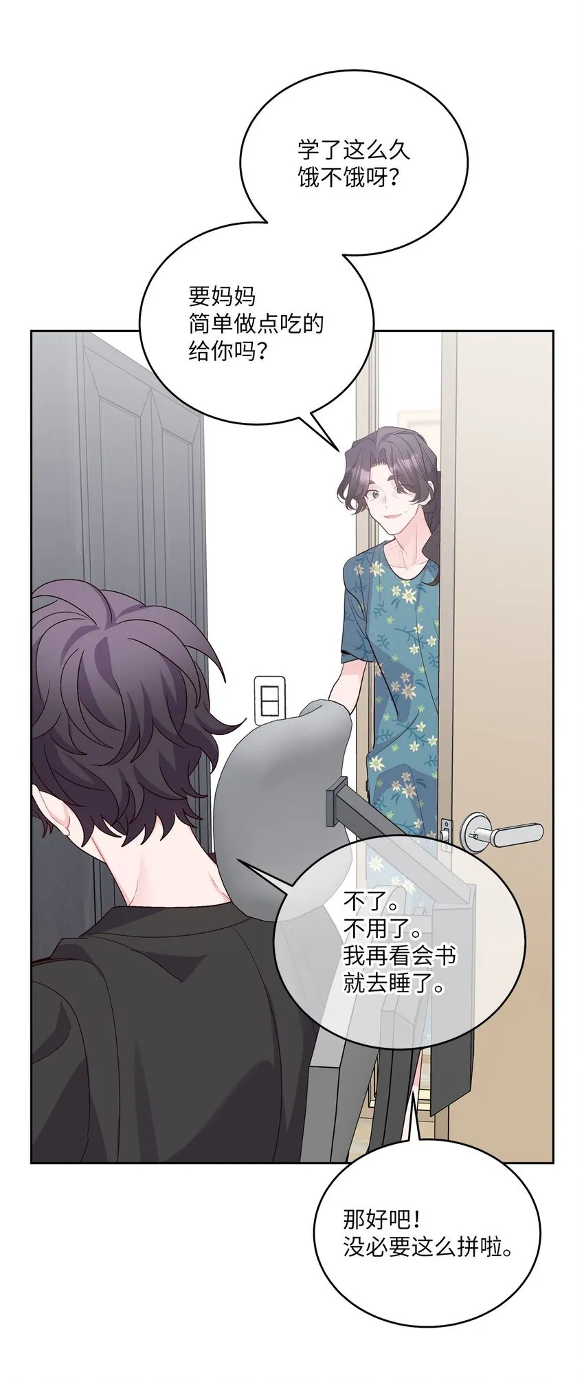 58 误会12