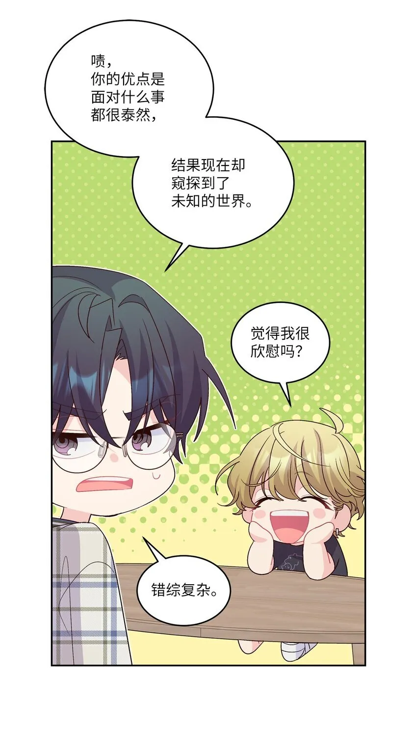 48 奇迹般的爱情37