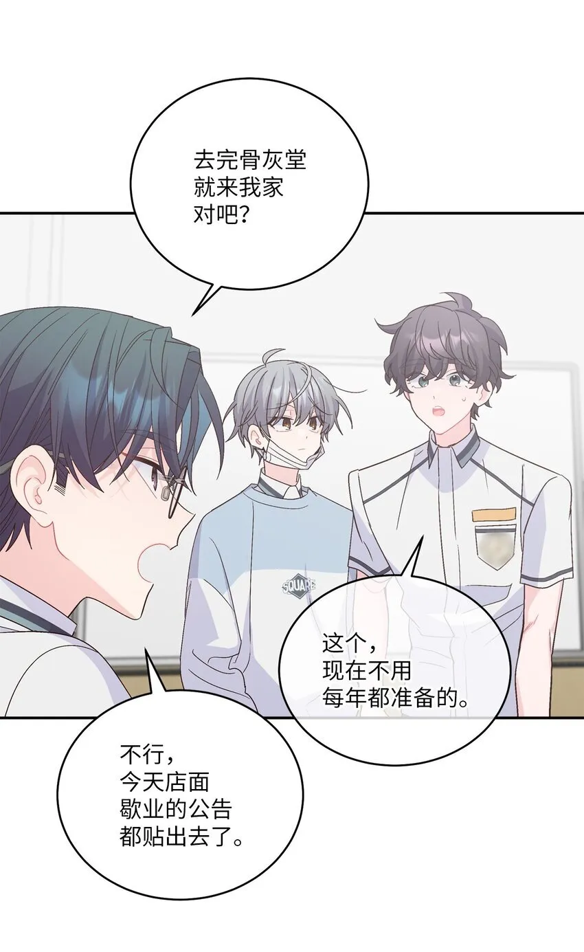 65 爸爸的忌日15