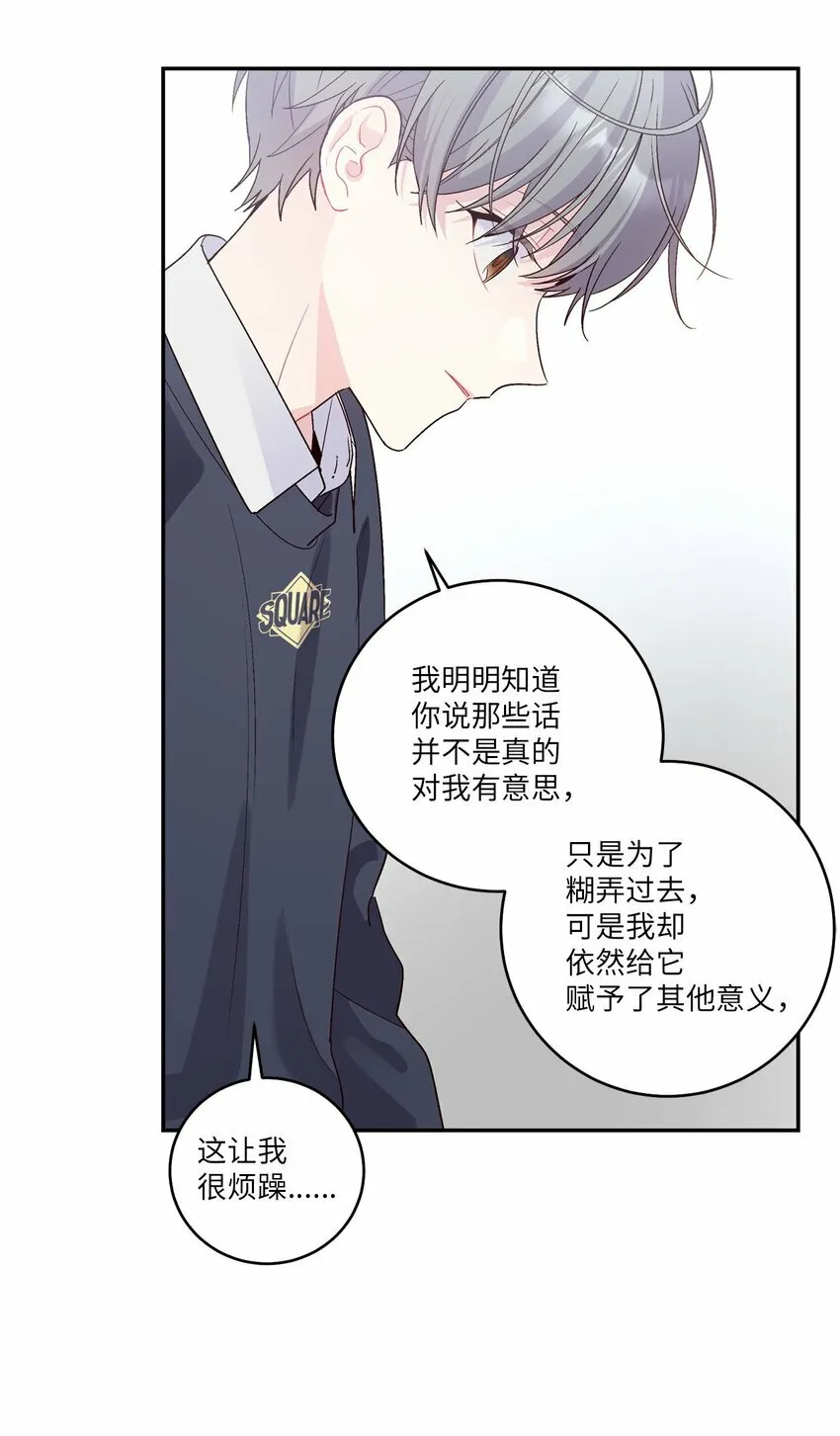 10 划清界线31
