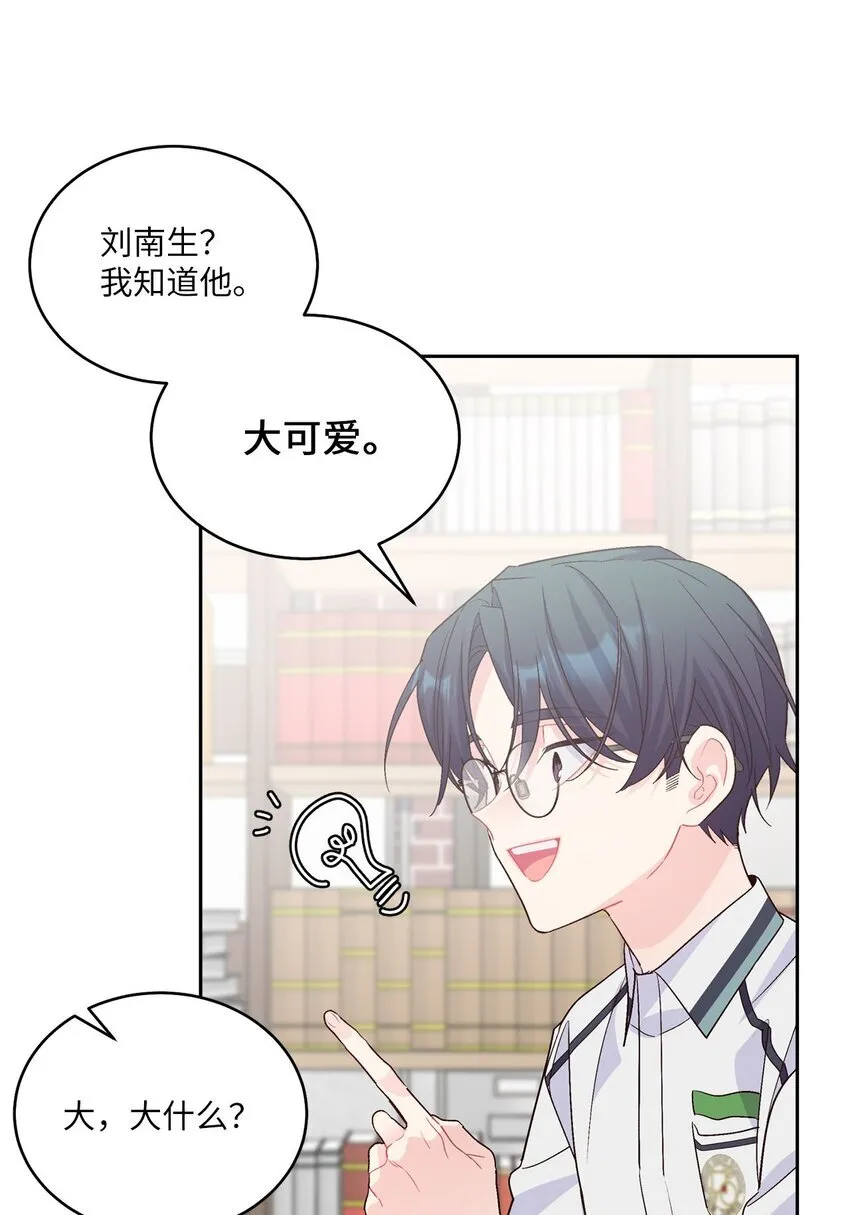 42 顺利通过19