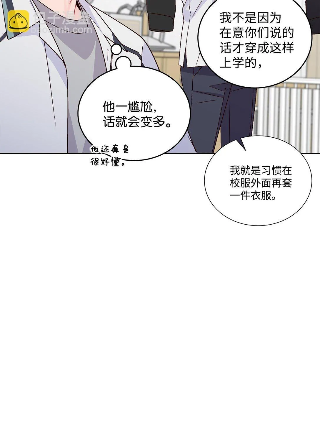 81 因为我嫉妒嘛24