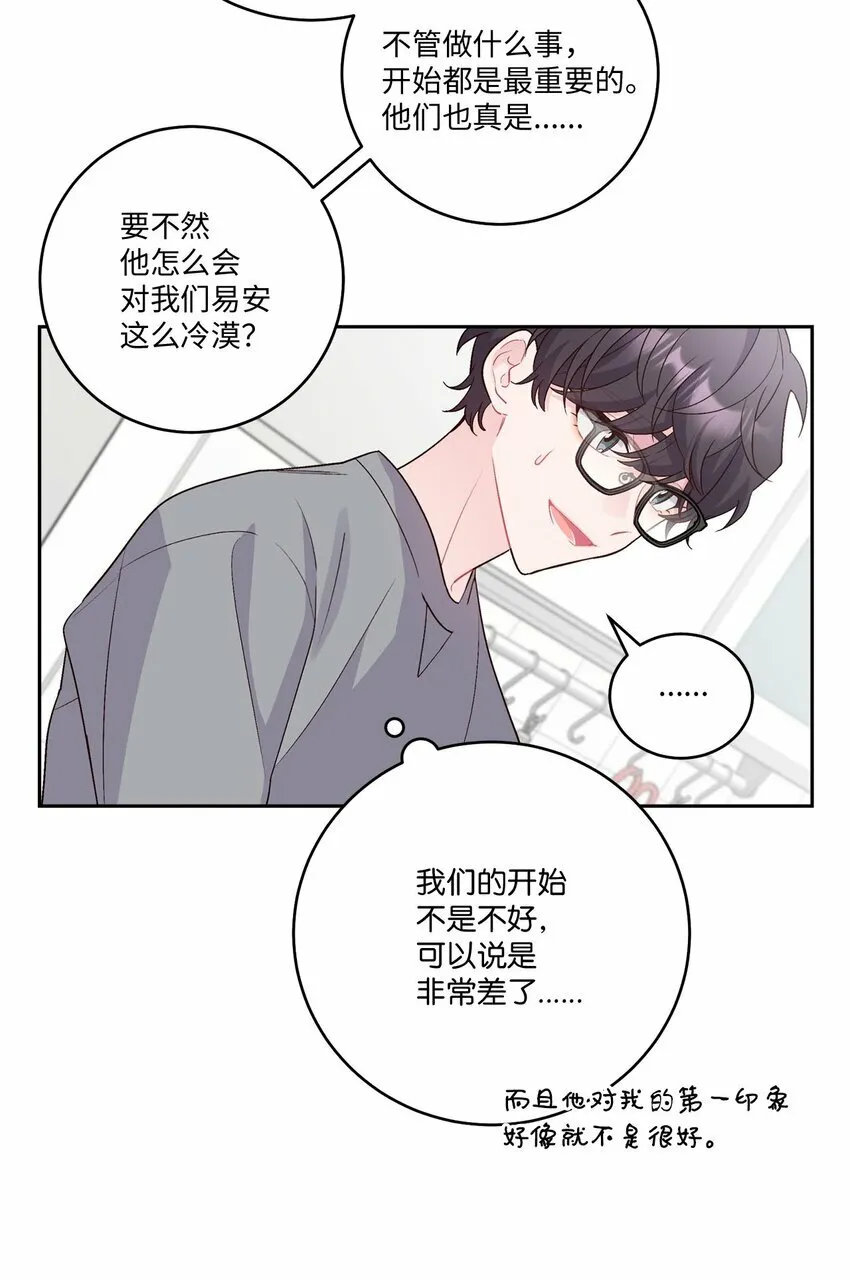12 别有用心7