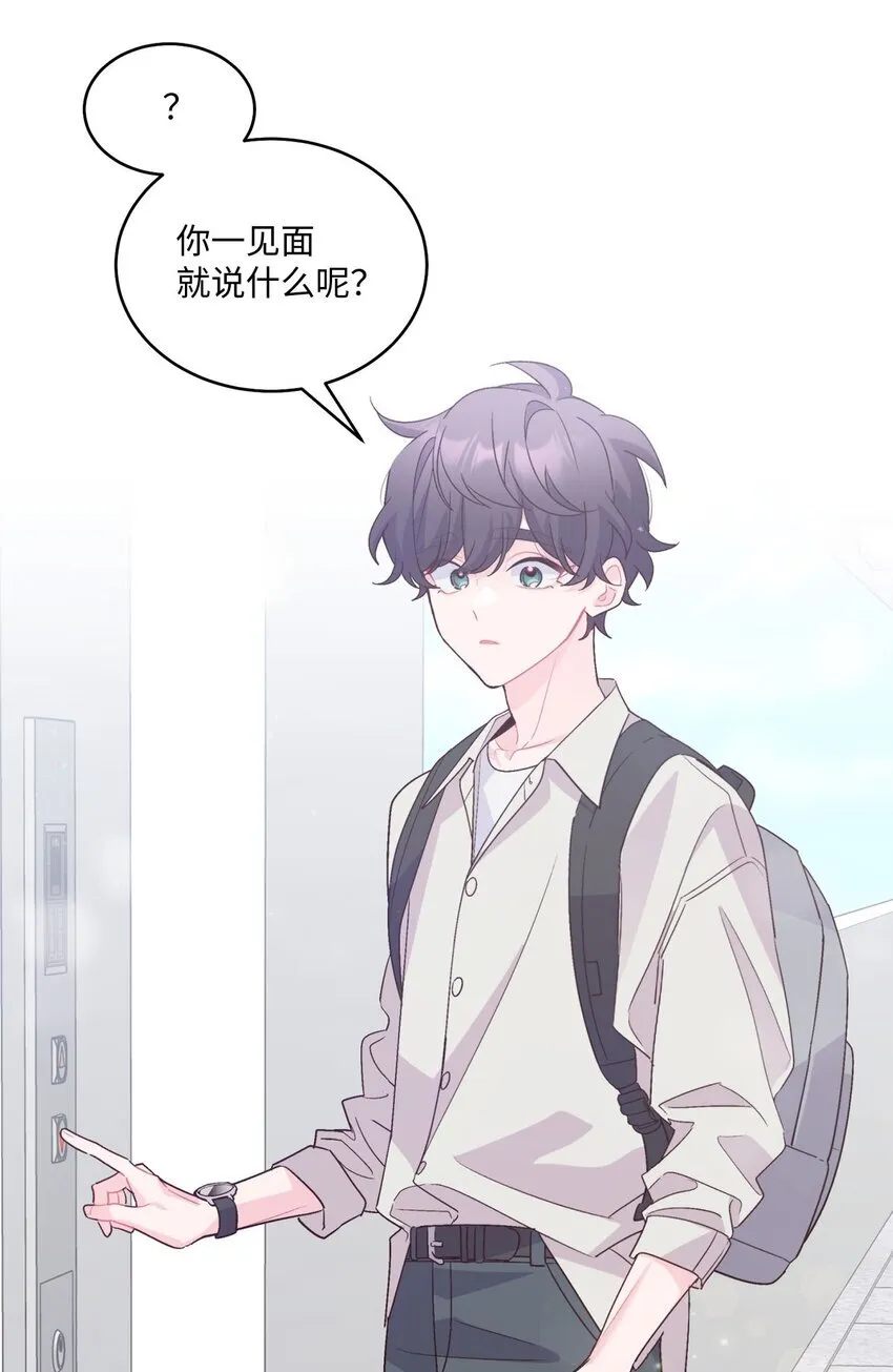 45 周末约会19