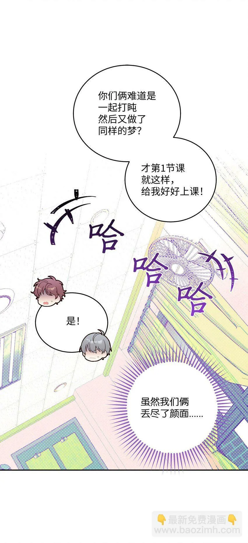 17 在意9